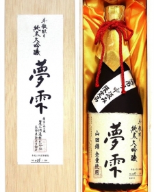 Sake nhãn trắng NO./1,000 (hộp gỗ) 